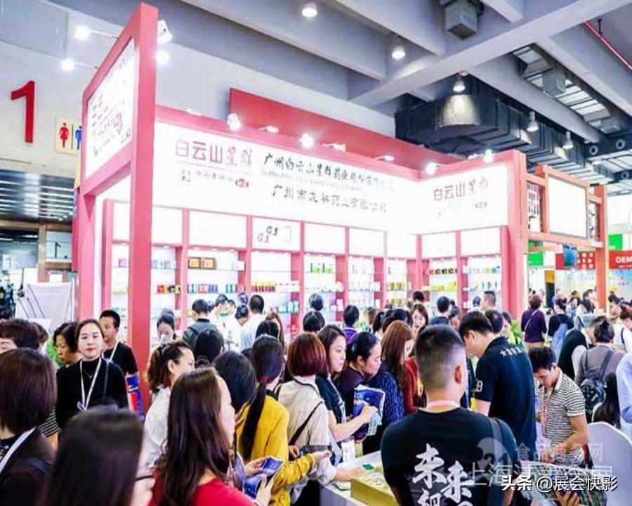 2024养生展会_养生行业展会_养生保健展会