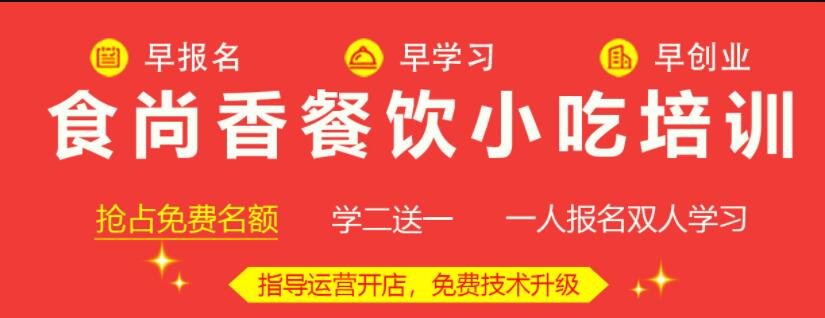 阜阳卷馍怎么做?阜阳卷馍做法配方