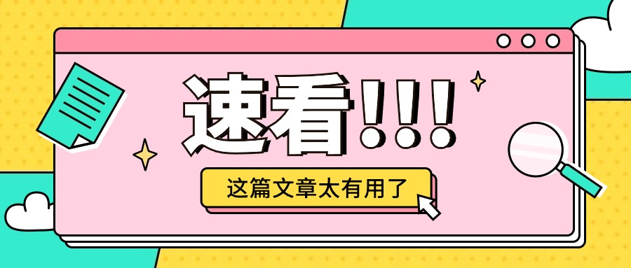 揭秘！！惠州哪有烧烤培训？